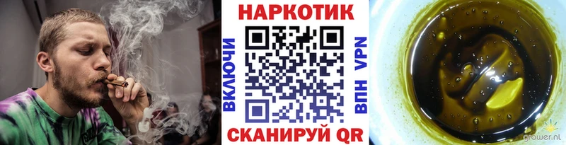 Все наркотики Сретенск Марихуана Галлюциногенные грибы КОКАИН ГАШИШ Меф