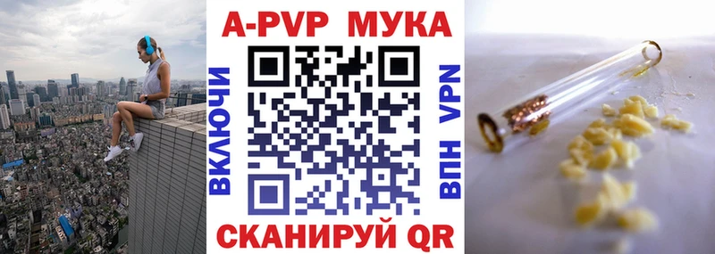 где продают   Сретенск  А ПВП СК 