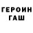 Первитин кристалл Blodion 2K