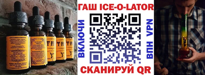 Еда ТГК конопля Сретенск