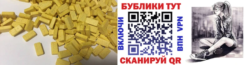 Экстази Philipp Plein  купить наркотик  Сретенск 