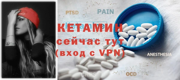 винт Слюдянка
