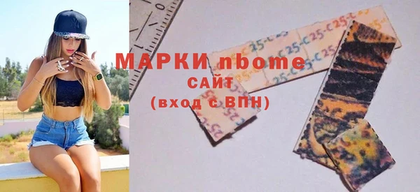 гашишное масло Арсеньев