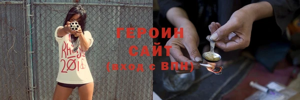 кокаин колумбия Армянск