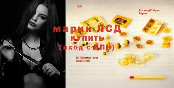 гашишное масло Арсеньев