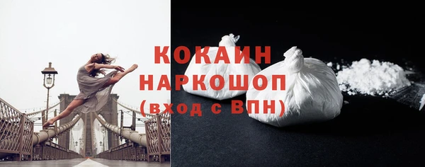 таблы Аркадак