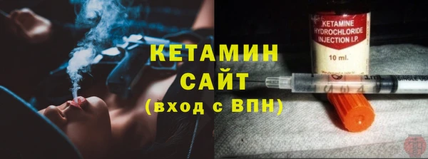 гашишное масло Арсеньев
