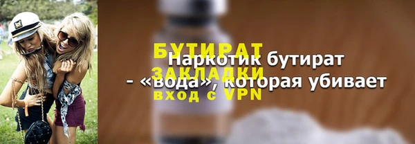 гашишное масло Арсеньев
