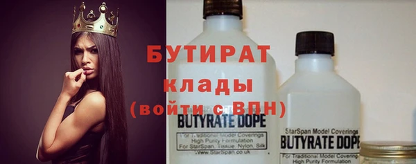 MESCALINE Снежногорск