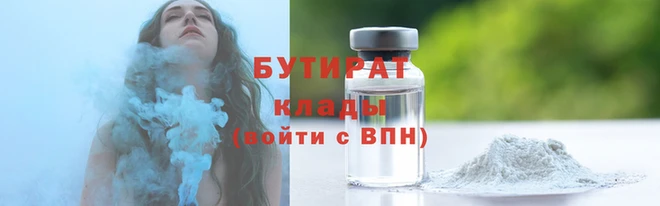 гашишное масло Арсеньев