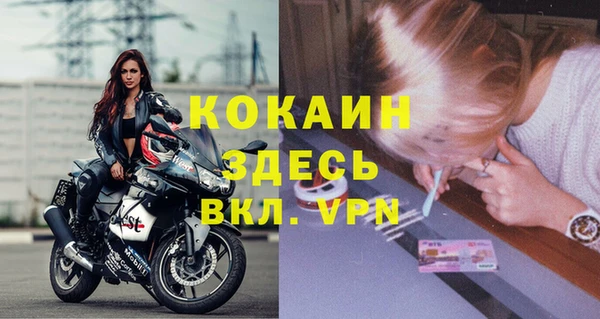 кокаин колумбия Армянск