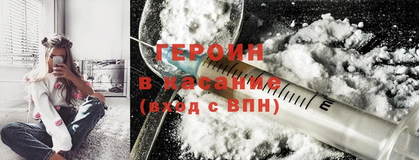 PSILOCYBIN Балабаново