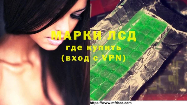 гашишное масло Арсеньев