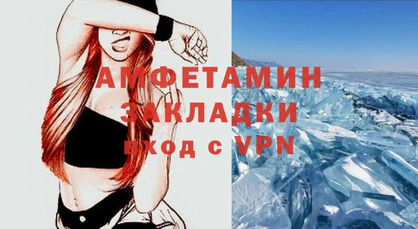 ALPHA-PVP Баксан