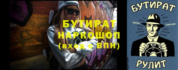 таблы Аркадак