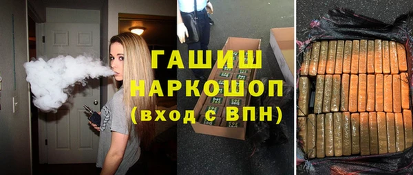 гашишное масло Арсеньев