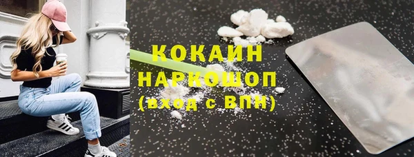 кокаин колумбия Армянск