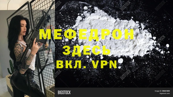 таблы Аркадак