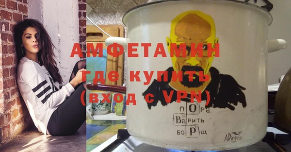 ALPHA-PVP Баксан
