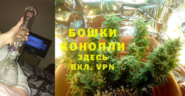 мефедрон VHQ Балахна