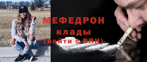 мефедрон VHQ Балахна