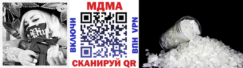 продажа наркотиков Сретенск МДМА кристаллы