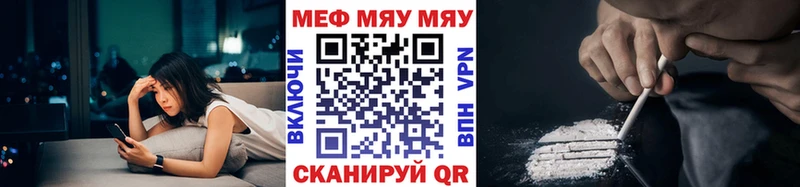 Мефедрон VHQ  наркота  Сретенск 