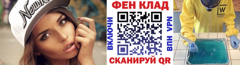Первитин кристалл Сретенск