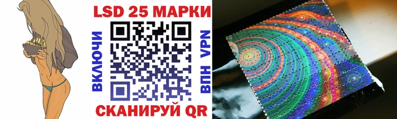Марки NBOMe 1,5мг Сретенск