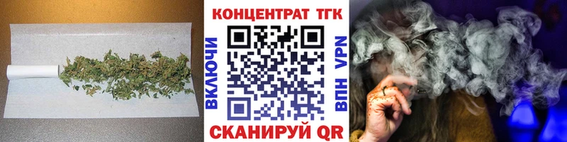 OMG ТОР  Сретенск  Дистиллят ТГК вейп с тгк 