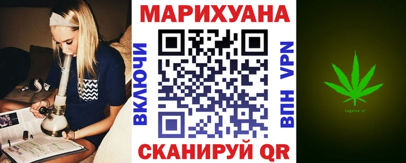 кракен ONION  Сретенск  МАРИХУАНА конопля  цена  